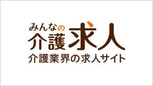 みんなの介護求人